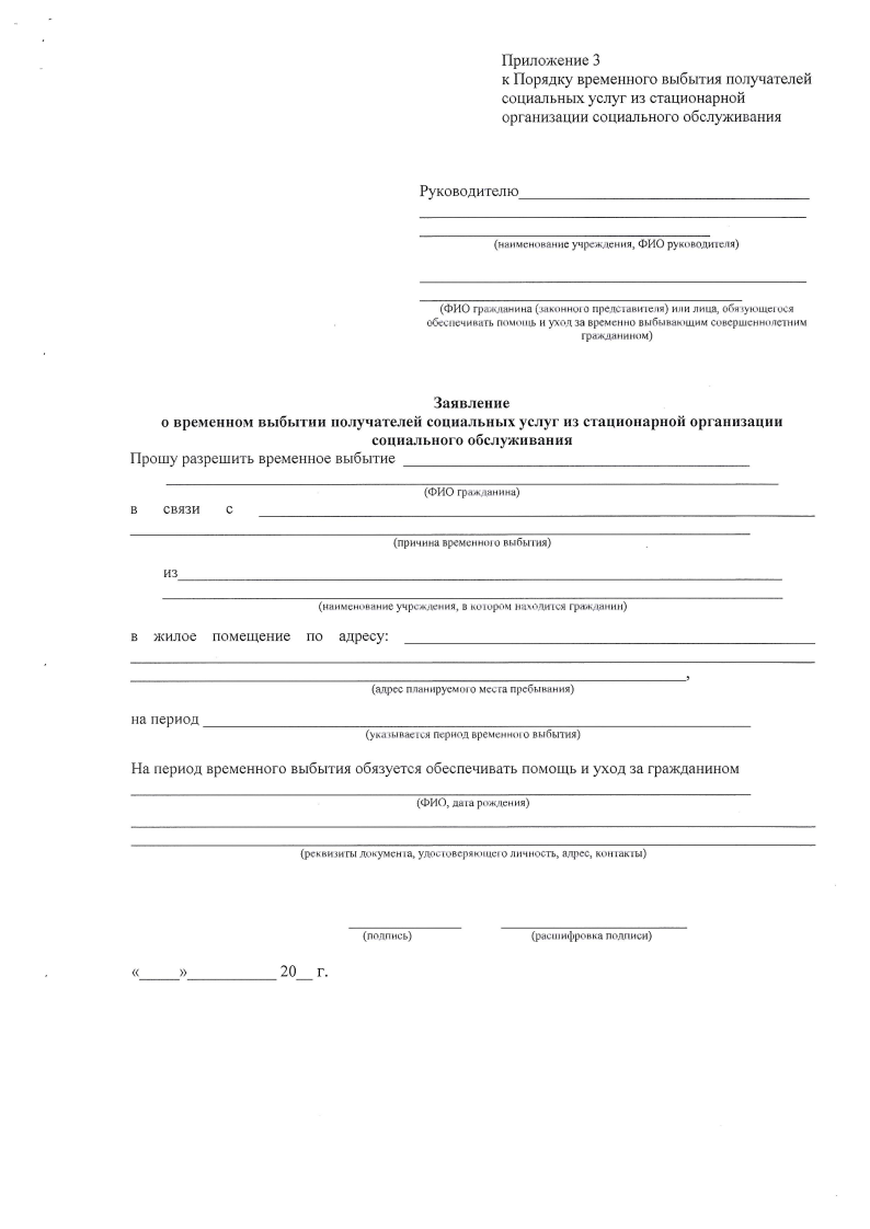 perevod Page10