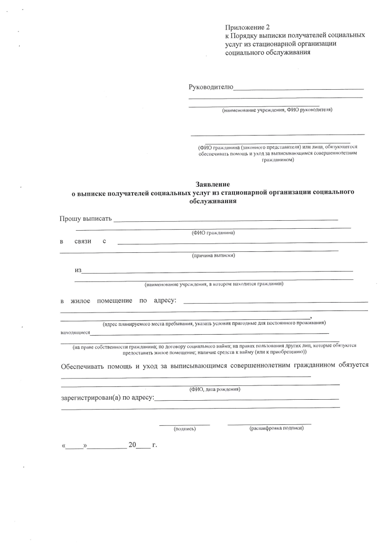 perevod Page9