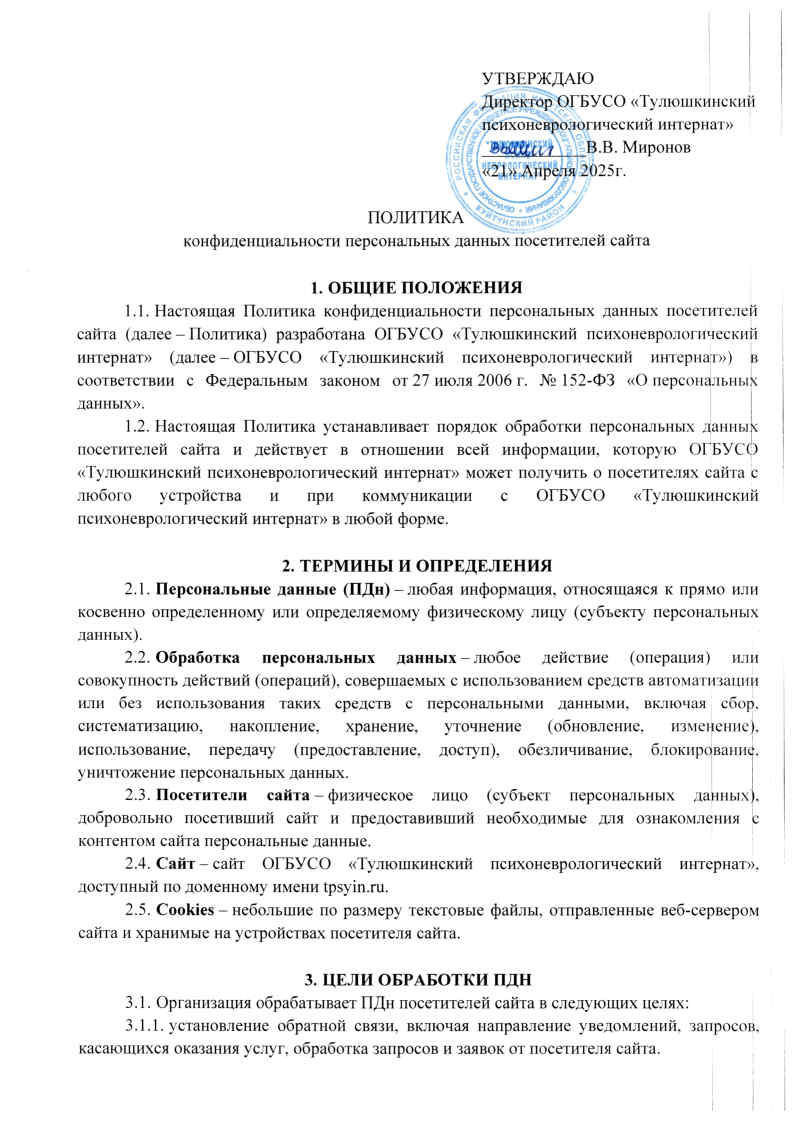 Policy Page1