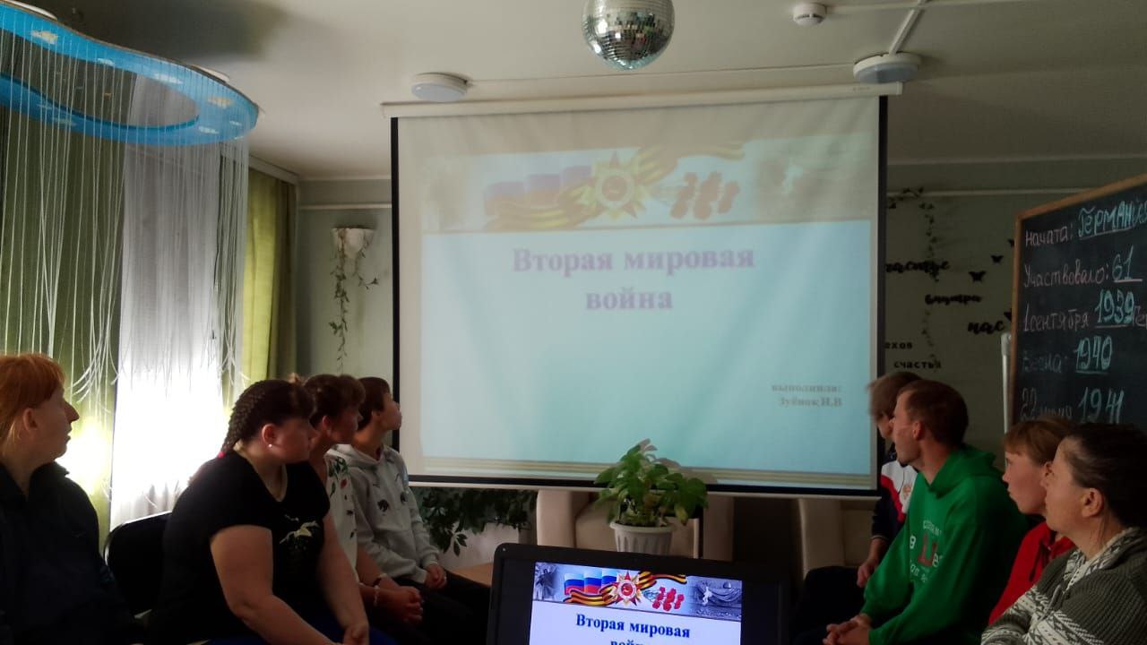 информационные беседы
