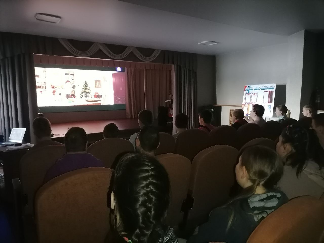 просмотр кинофильмов