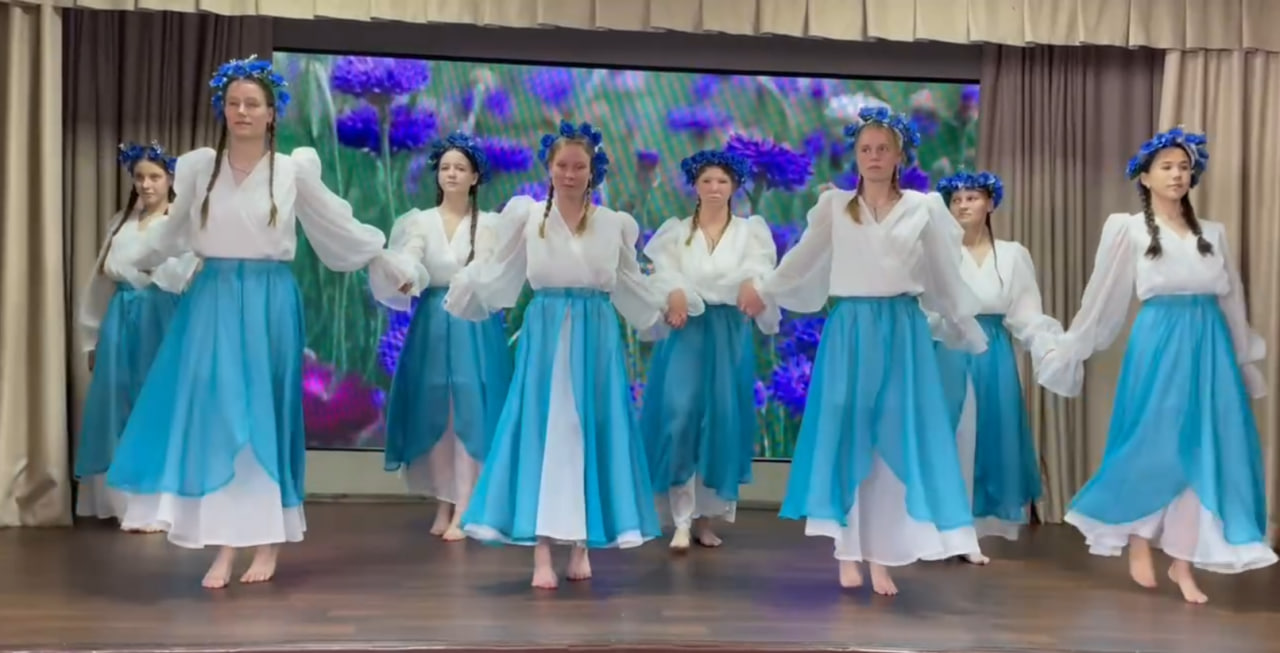 хореграфический