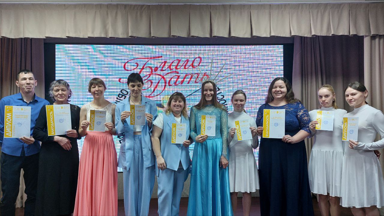 Участие в Региональных конкурсах