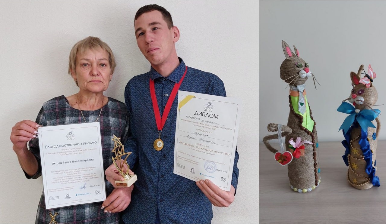 Участие во Всероссийских конкурсах